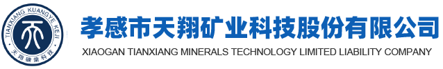 石家莊市泰和化工有限公司